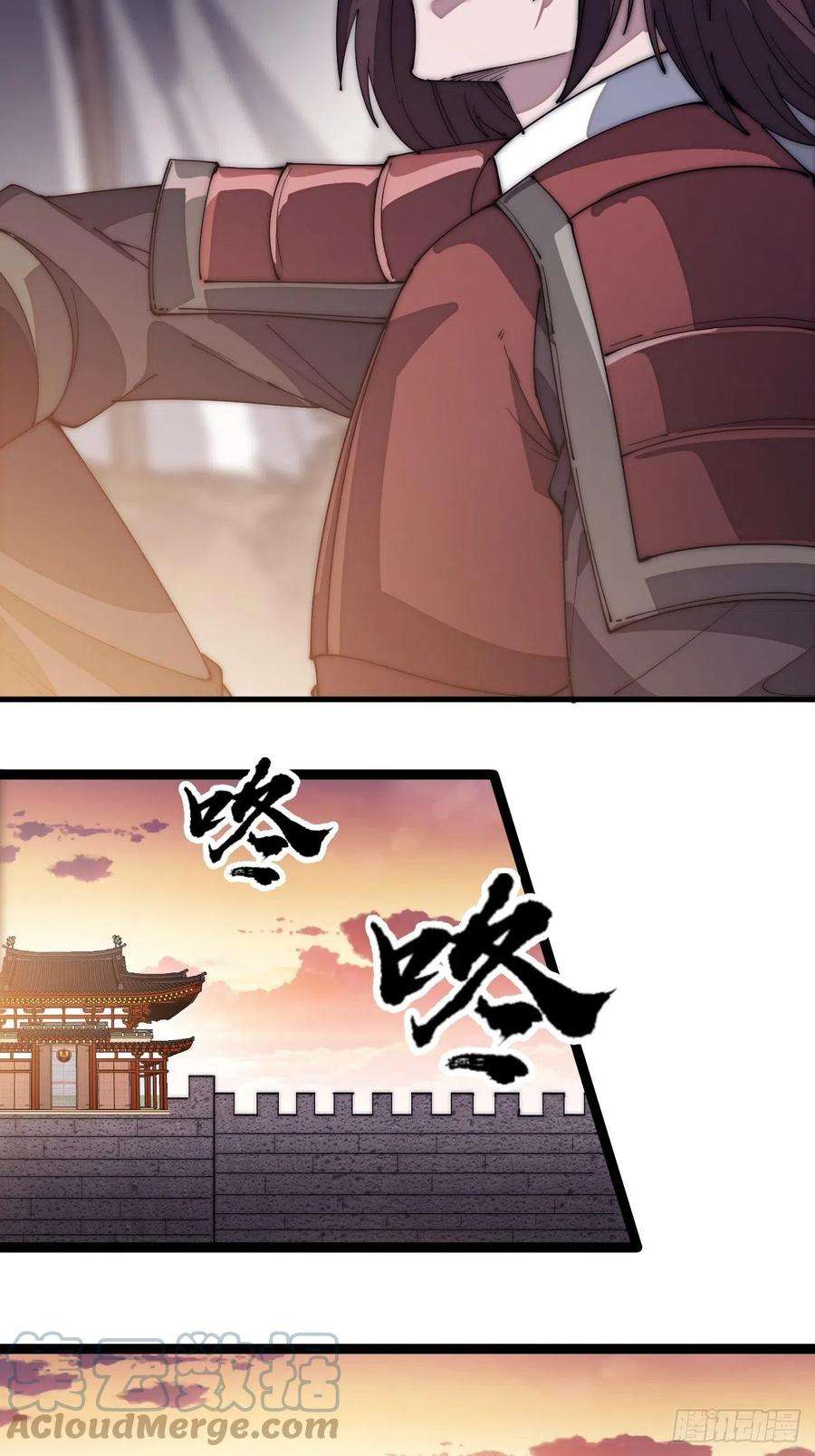 开局一座山一百四十四话：拯救大兵林冲