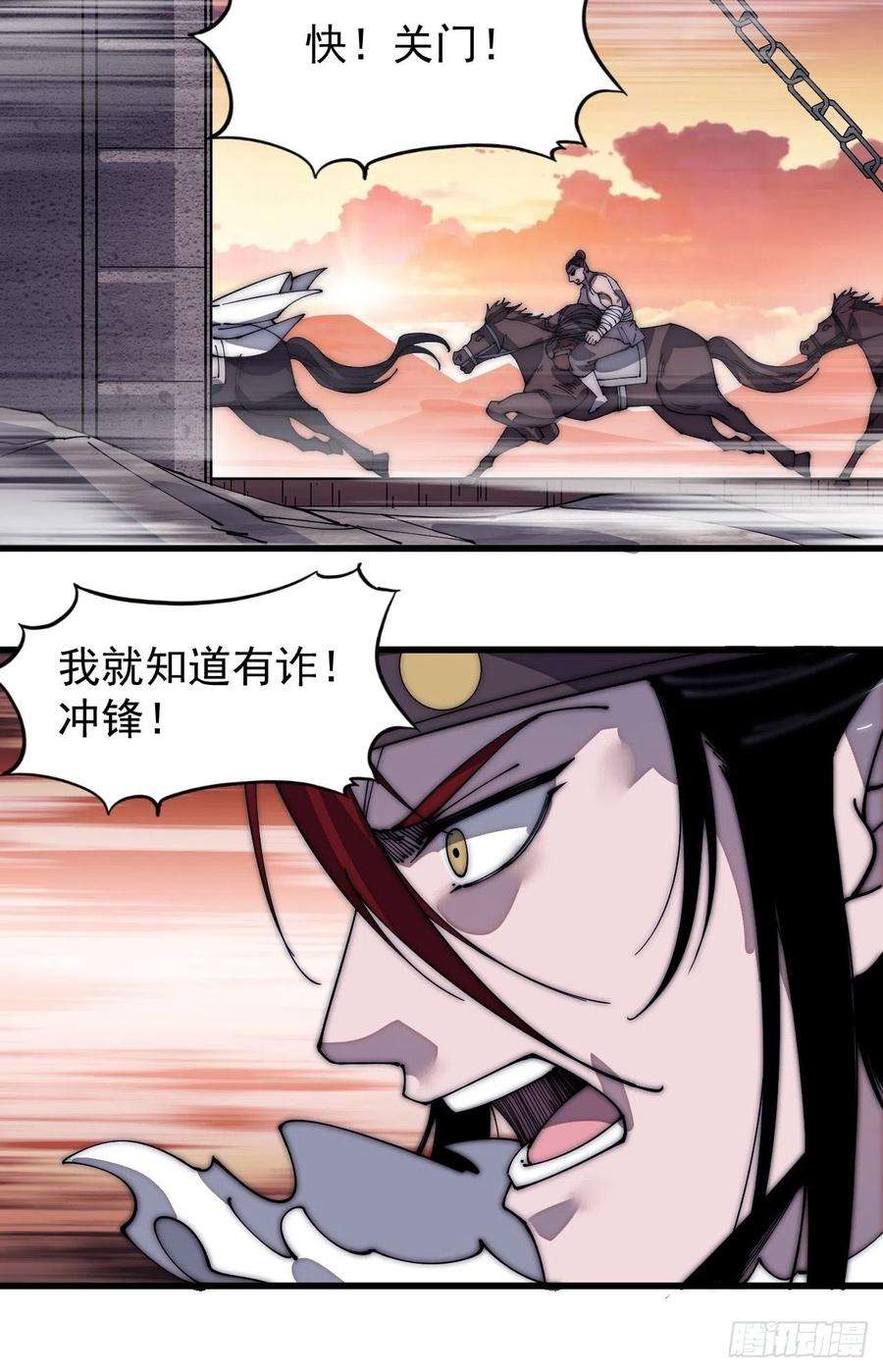 开局一座山一百四十五话：系统商店开启