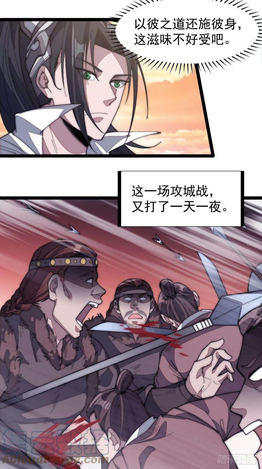 开局一座山一百四十五话：系统商店开启