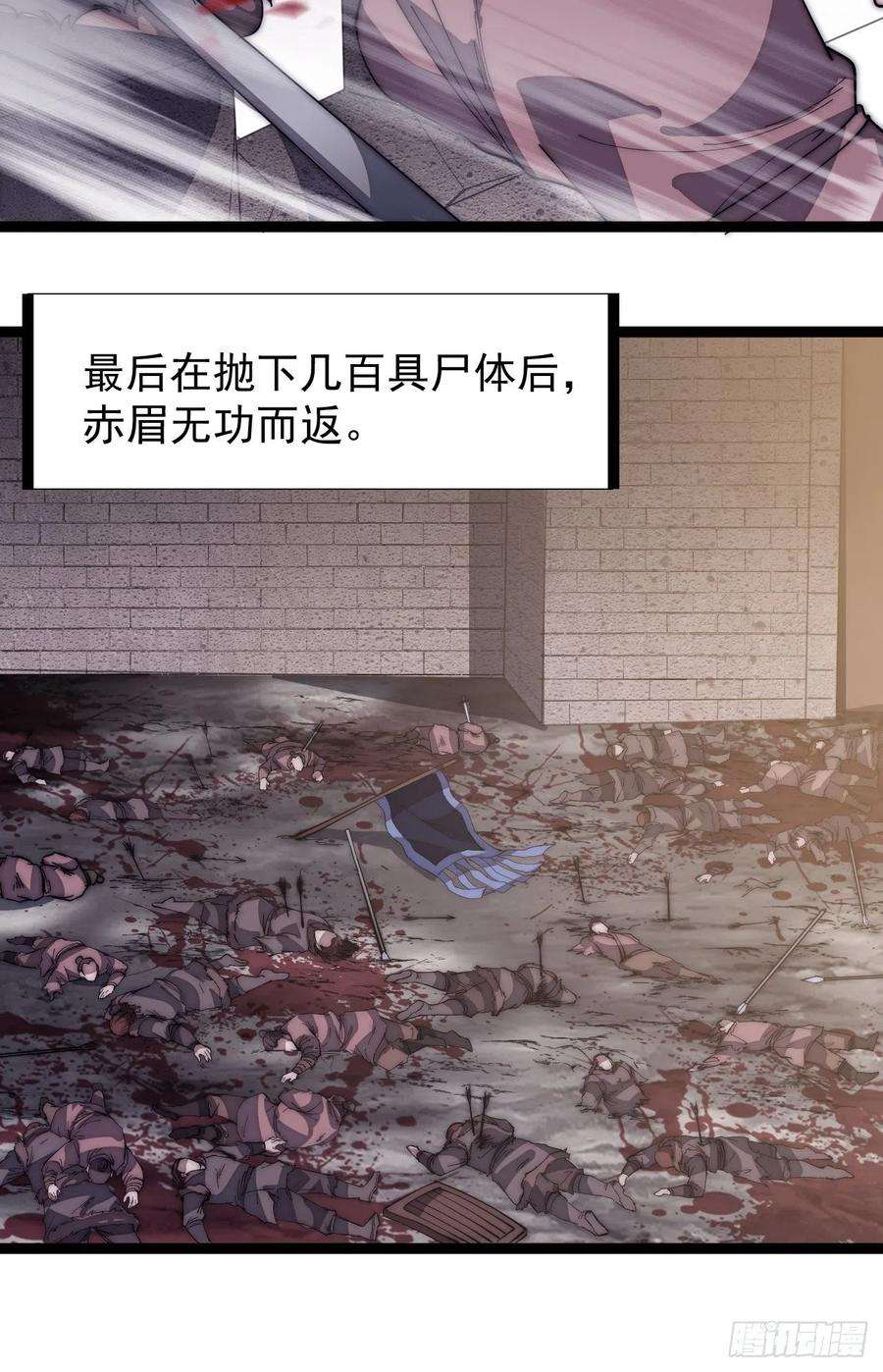 开局一座山一百四十五话：系统商店开启