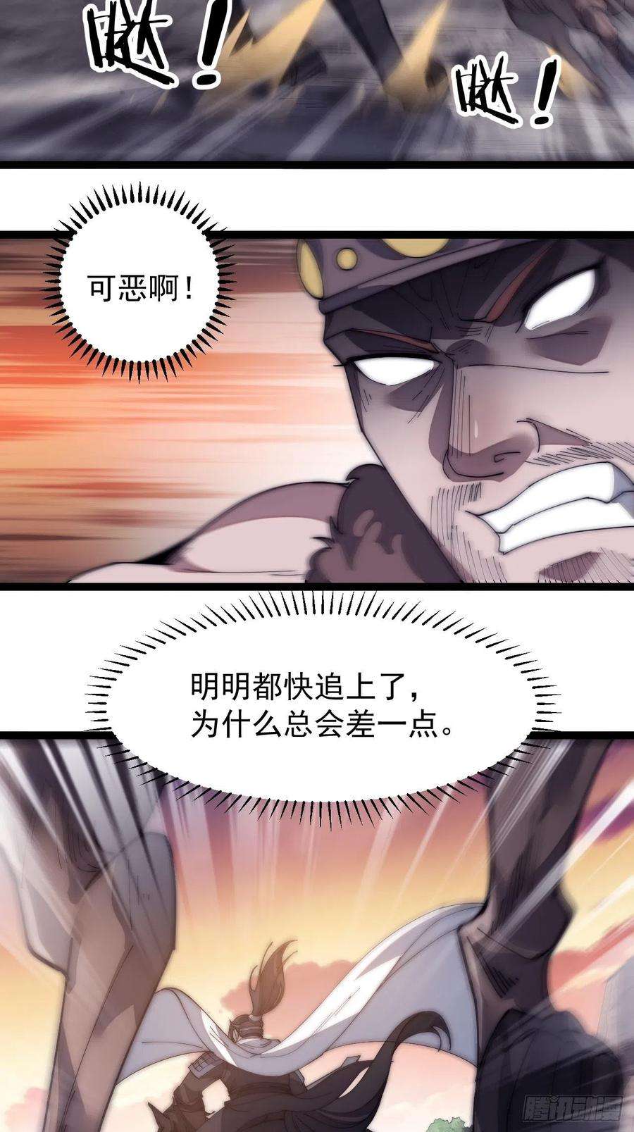 开局一座山一百四十五话：系统商店开启