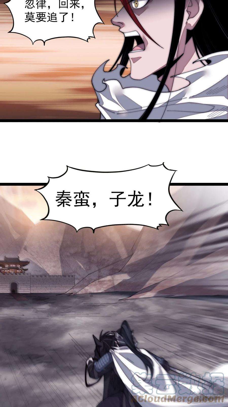 开局一座山一百四十五话：系统商店开启