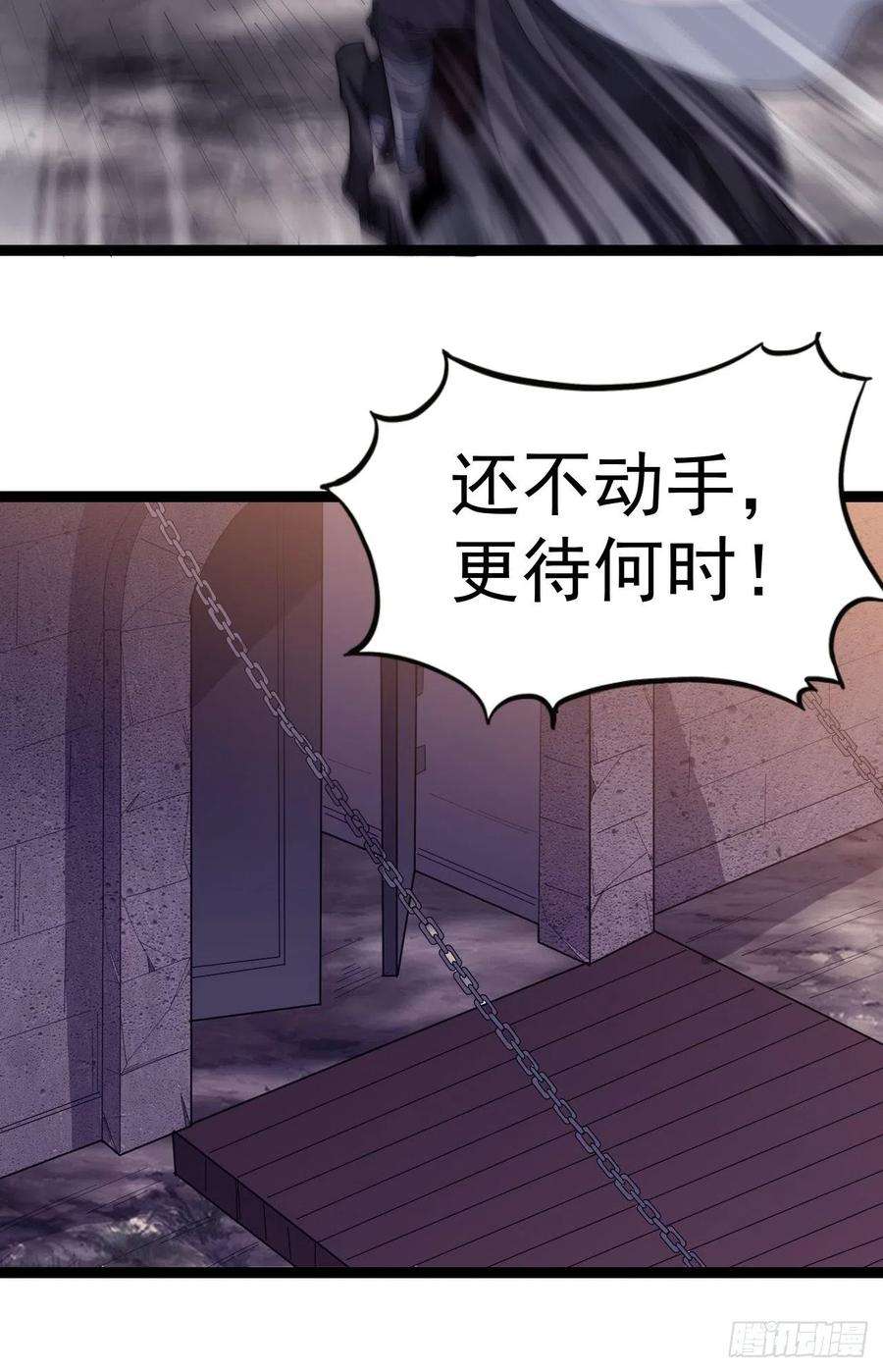 开局一座山一百四十五话：系统商店开启