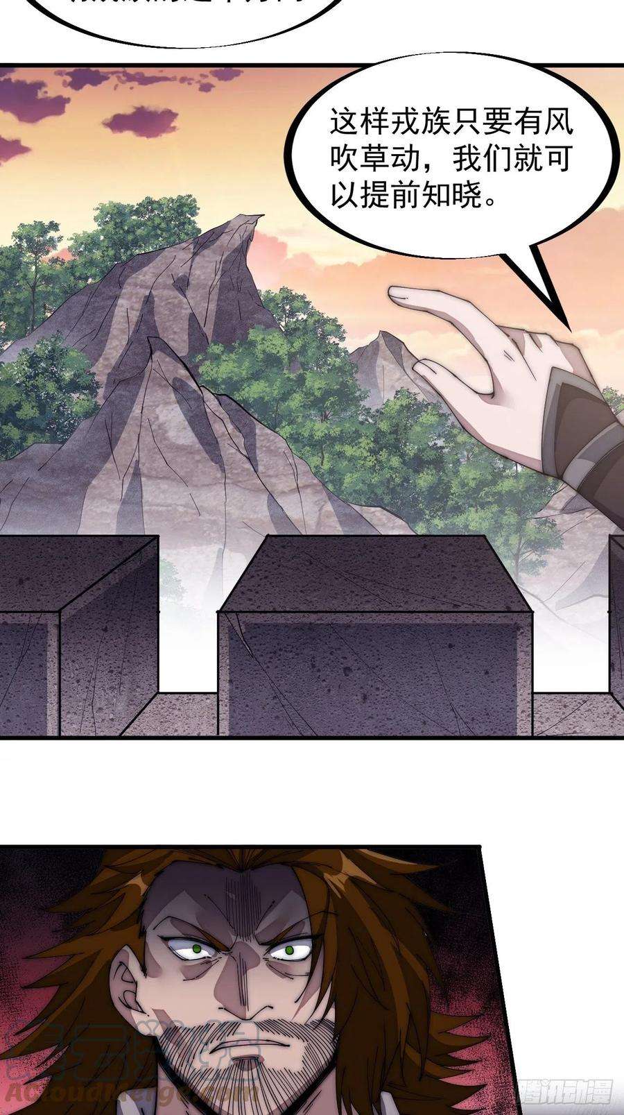 开局一座山一百四十六话：谁能执笔落山河