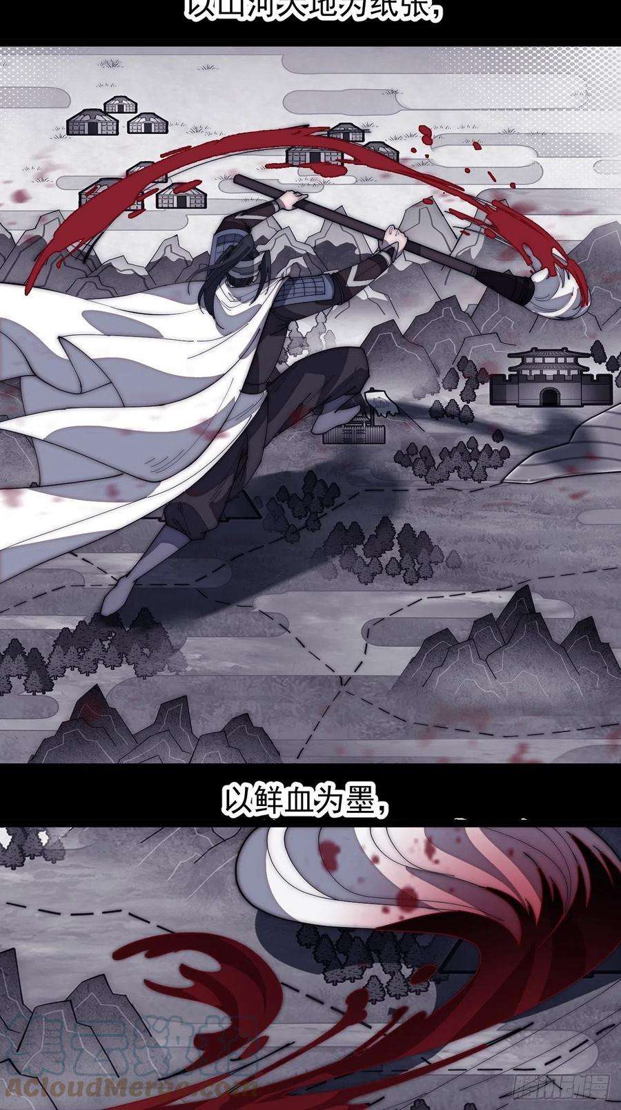 开局一座山一百四十七话：戎族不怎样