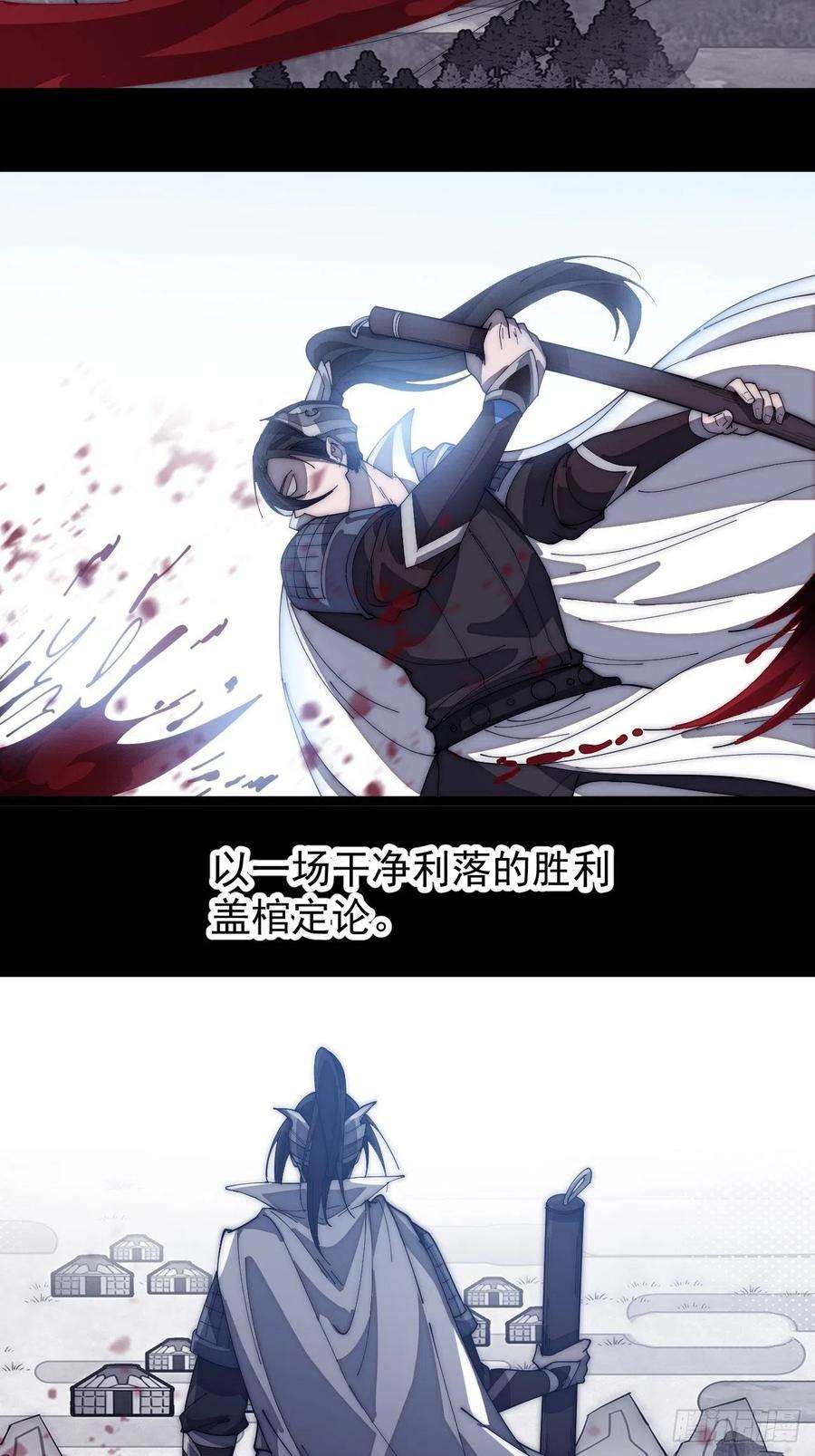 开局一座山一百四十七话：戎族不怎样