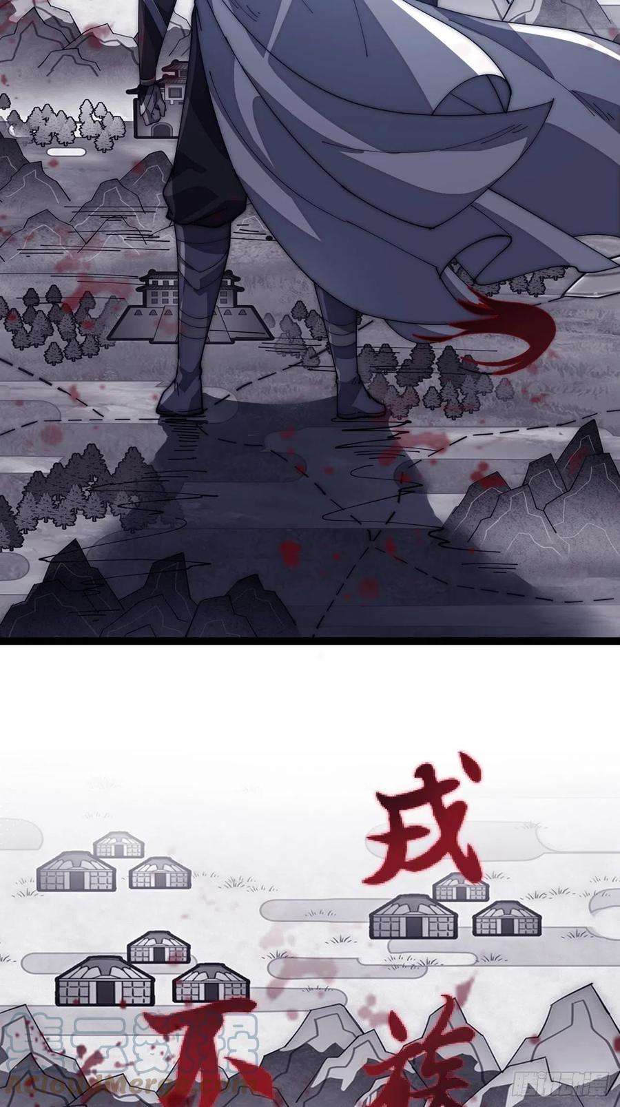 开局一座山一百四十七话：戎族不怎样