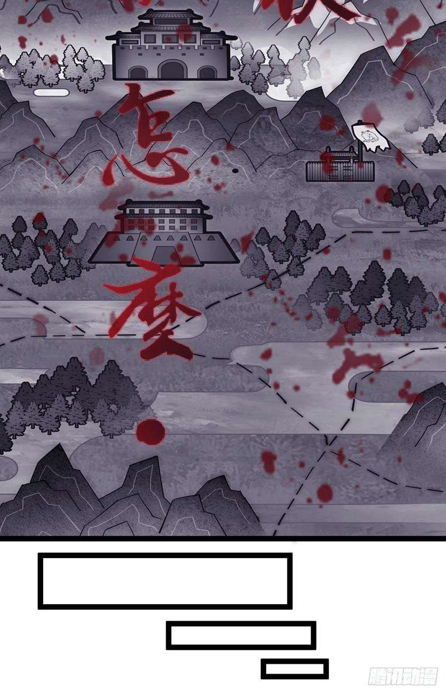 开局一座山一百四十七话：戎族不怎样