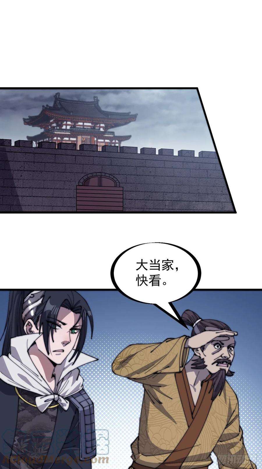 开局一座山一百四十七话：戎族不怎样