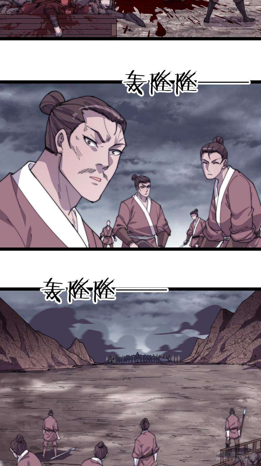 开局一座山一百四十八话：你已经败了