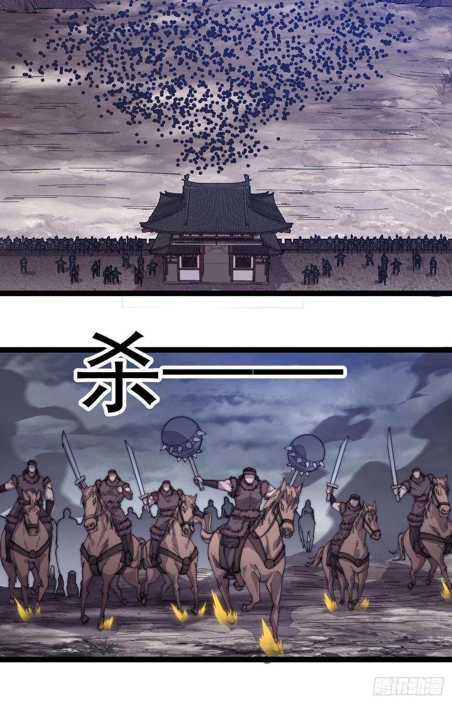 开局一座山一百四十八话：你已经败了