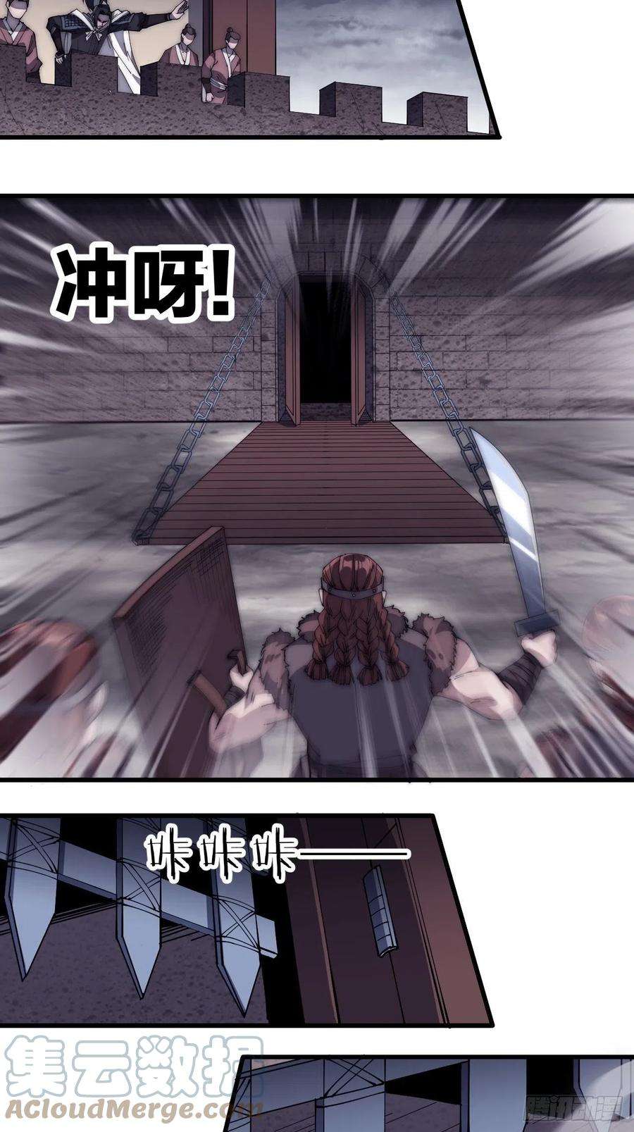 开局一座山一百四十八话：你已经败了