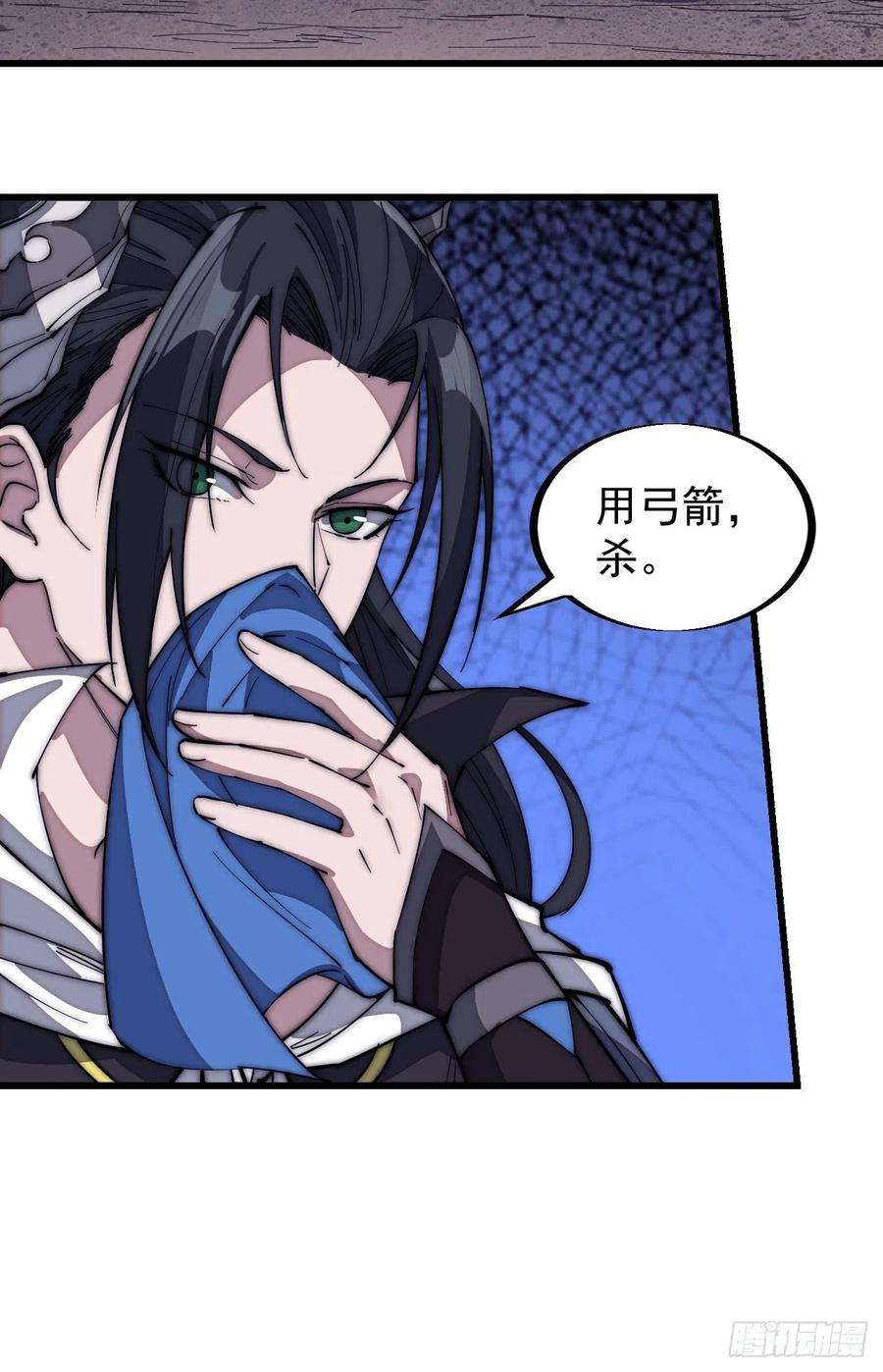 开局一座山一百四十八话：你已经败了
