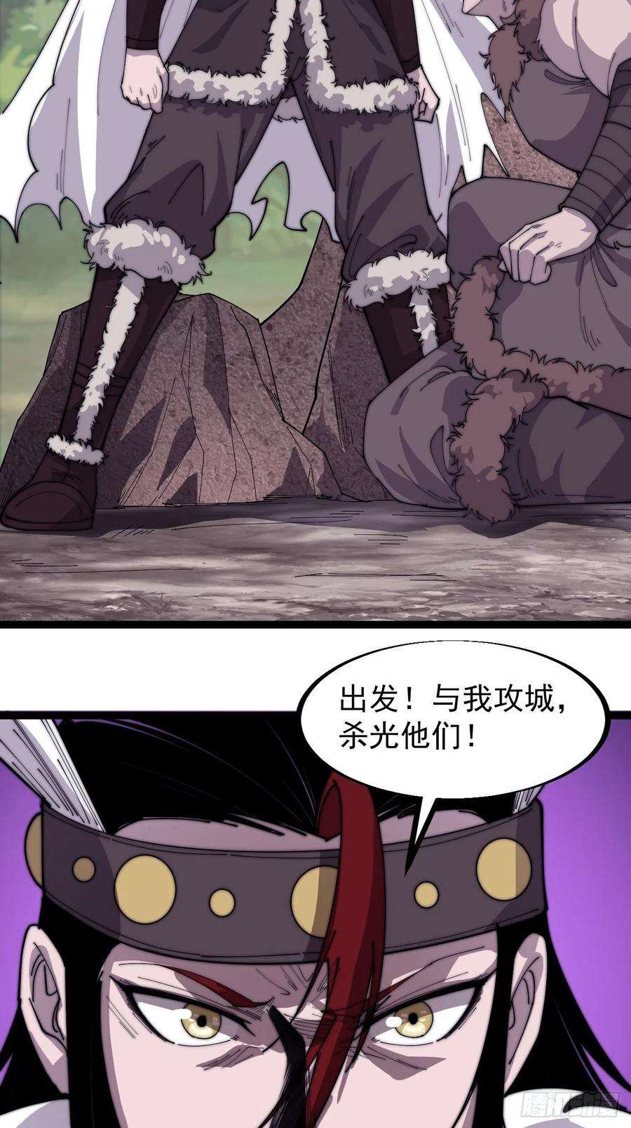 开局一座山一百四十八话：你已经败了
