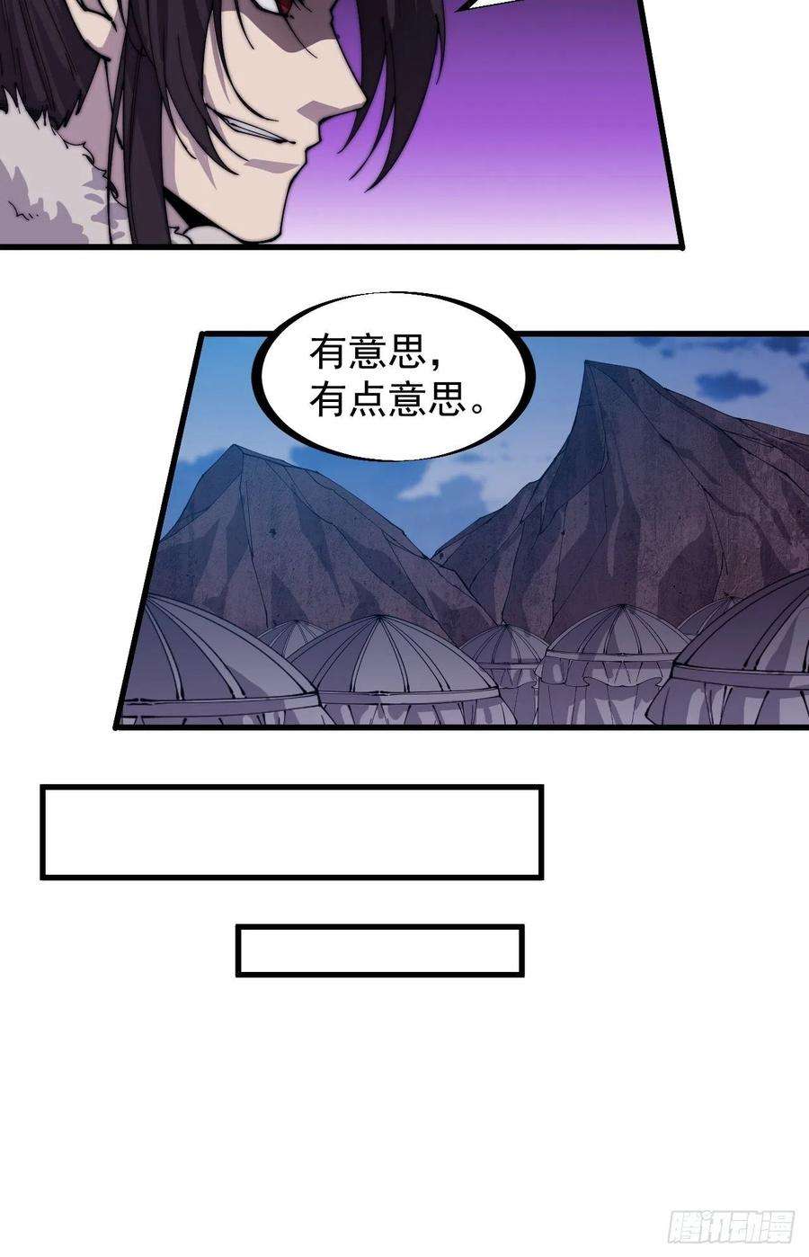开局一座山一百四十九话：金问道
