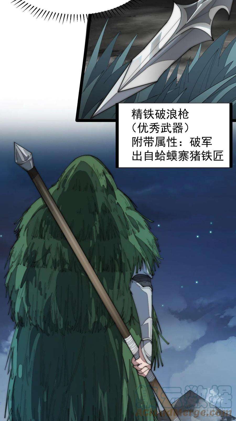 开局一座山一百四十九话：金问道