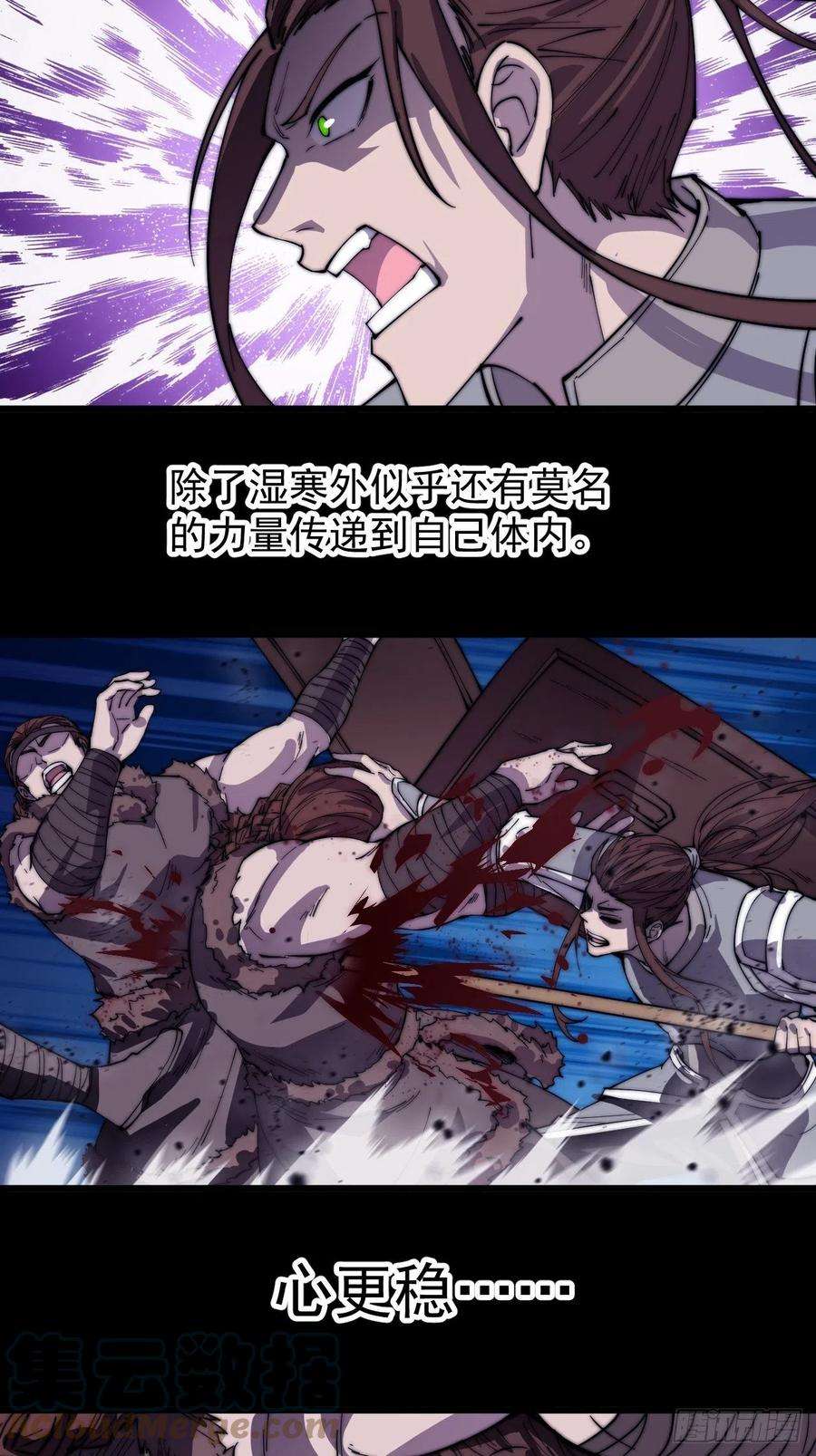 开局一座山一百五十话：侠之大者