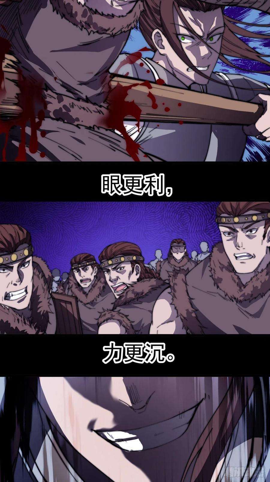 开局一座山一百五十话：侠之大者