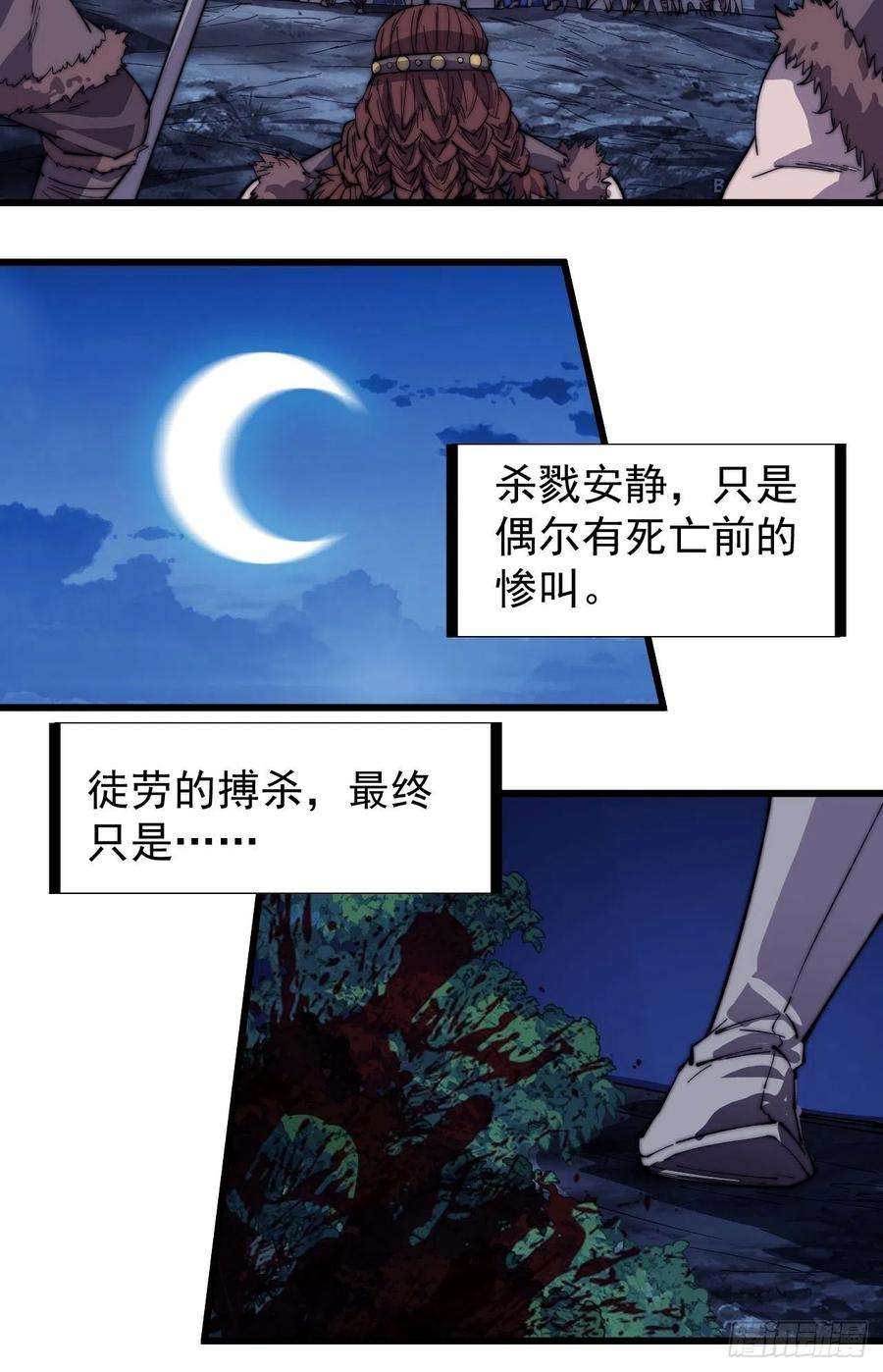 开局一座山一百五十话：侠之大者