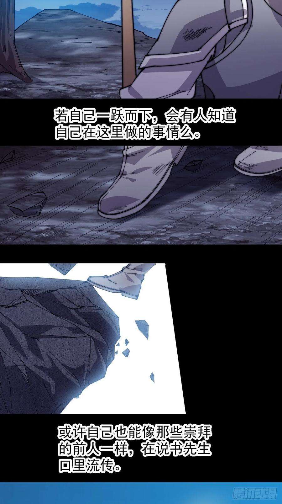 开局一座山一百五十话：侠之大者