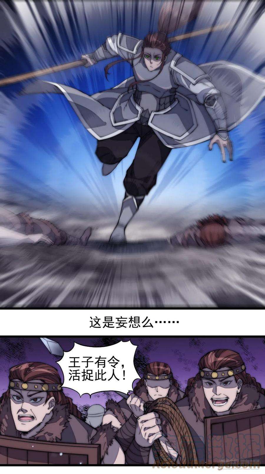 开局一座山一百五十话：侠之大者