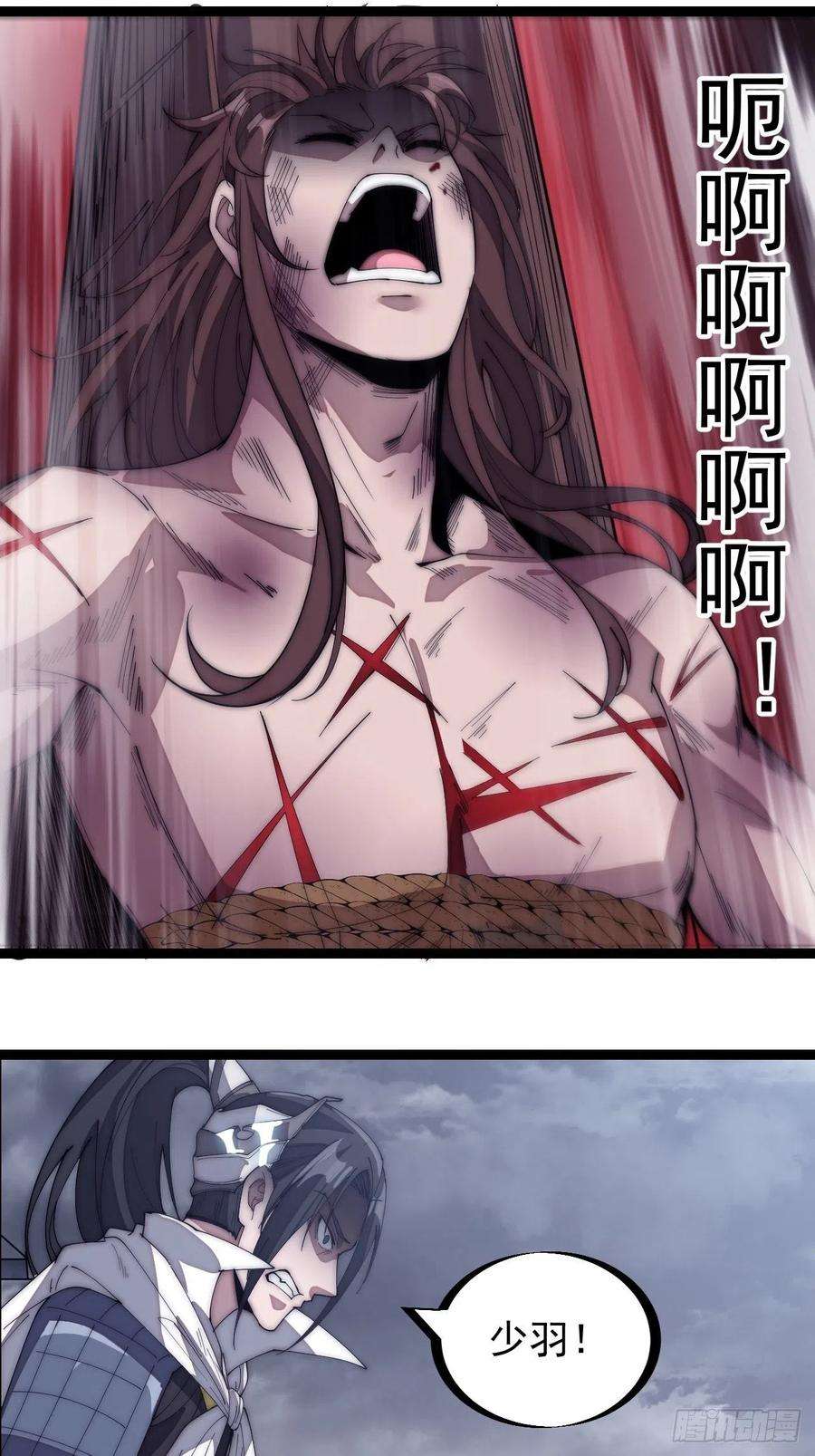 开局一座山一百五十一话：兵临城下