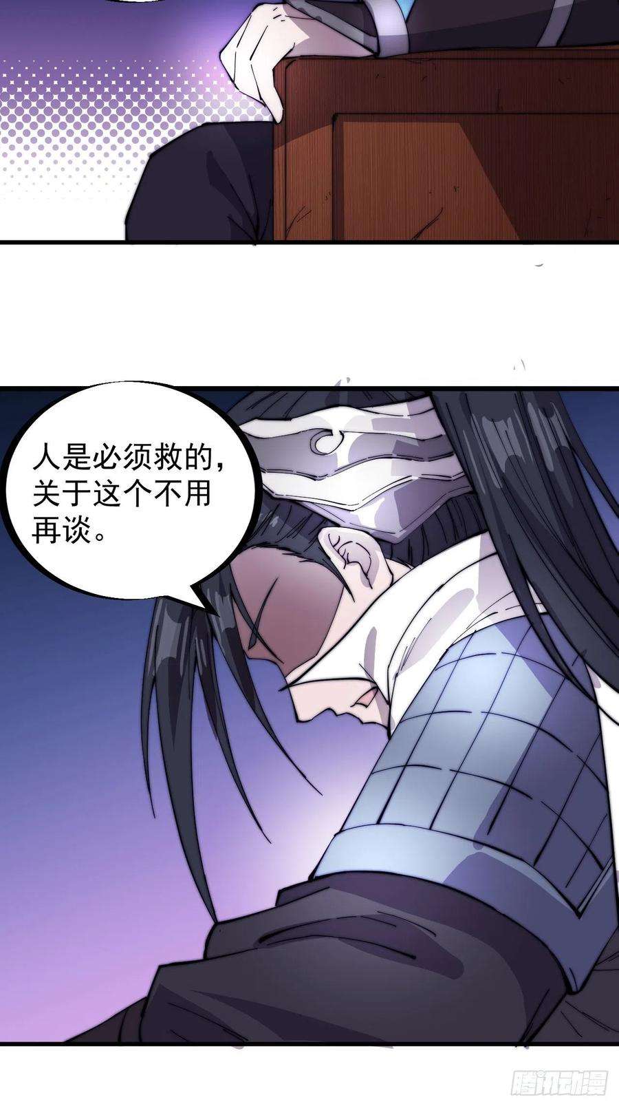 开局一座山一百五十一话：兵临城下