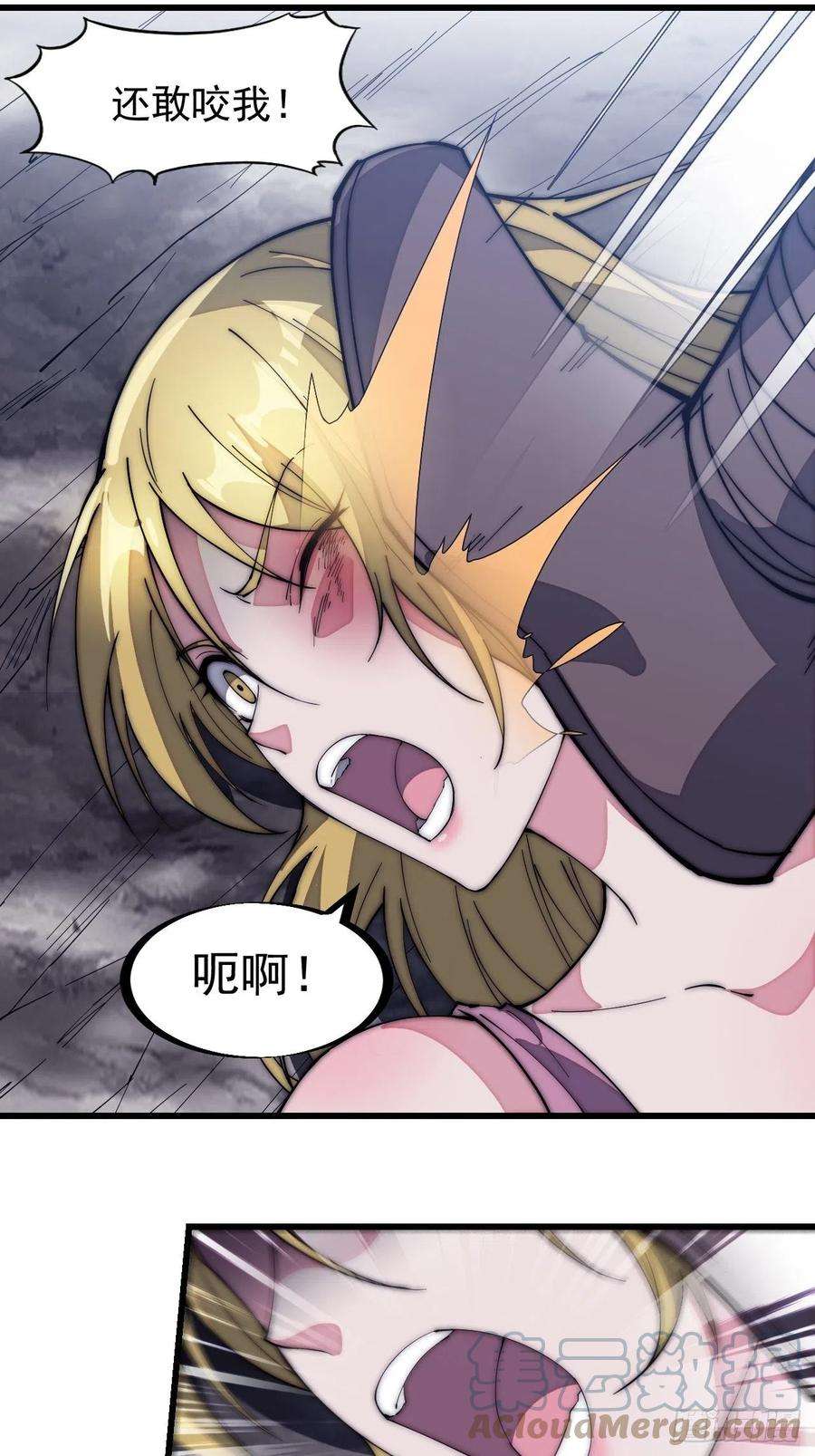 开局一座山一百五十二话：多无力吧