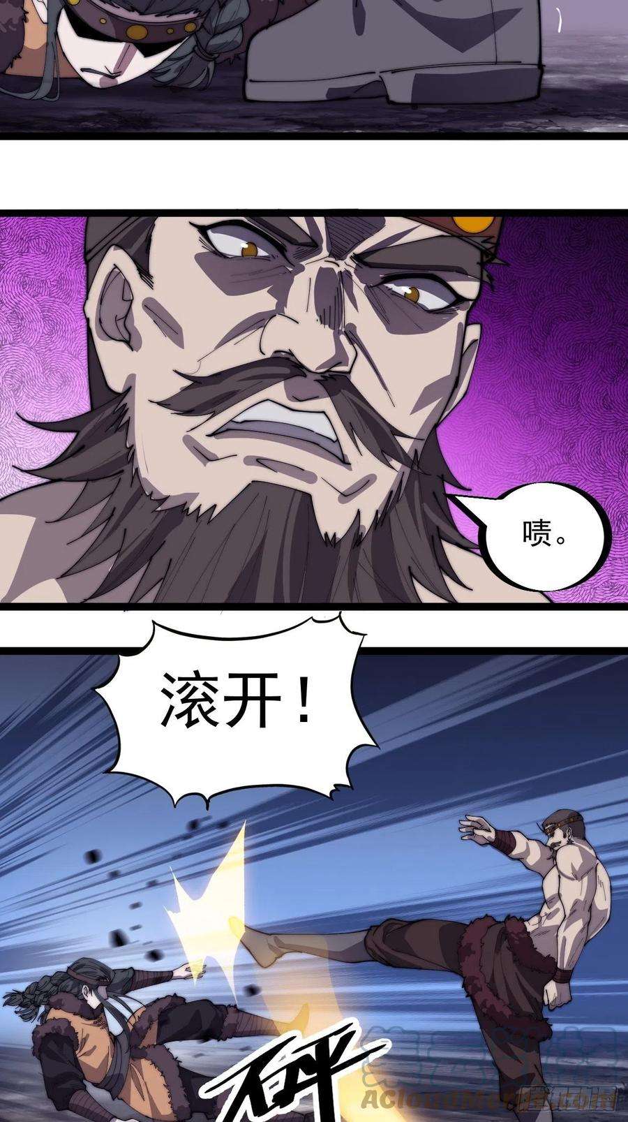 开局一座山一百五十二话：多无力吧