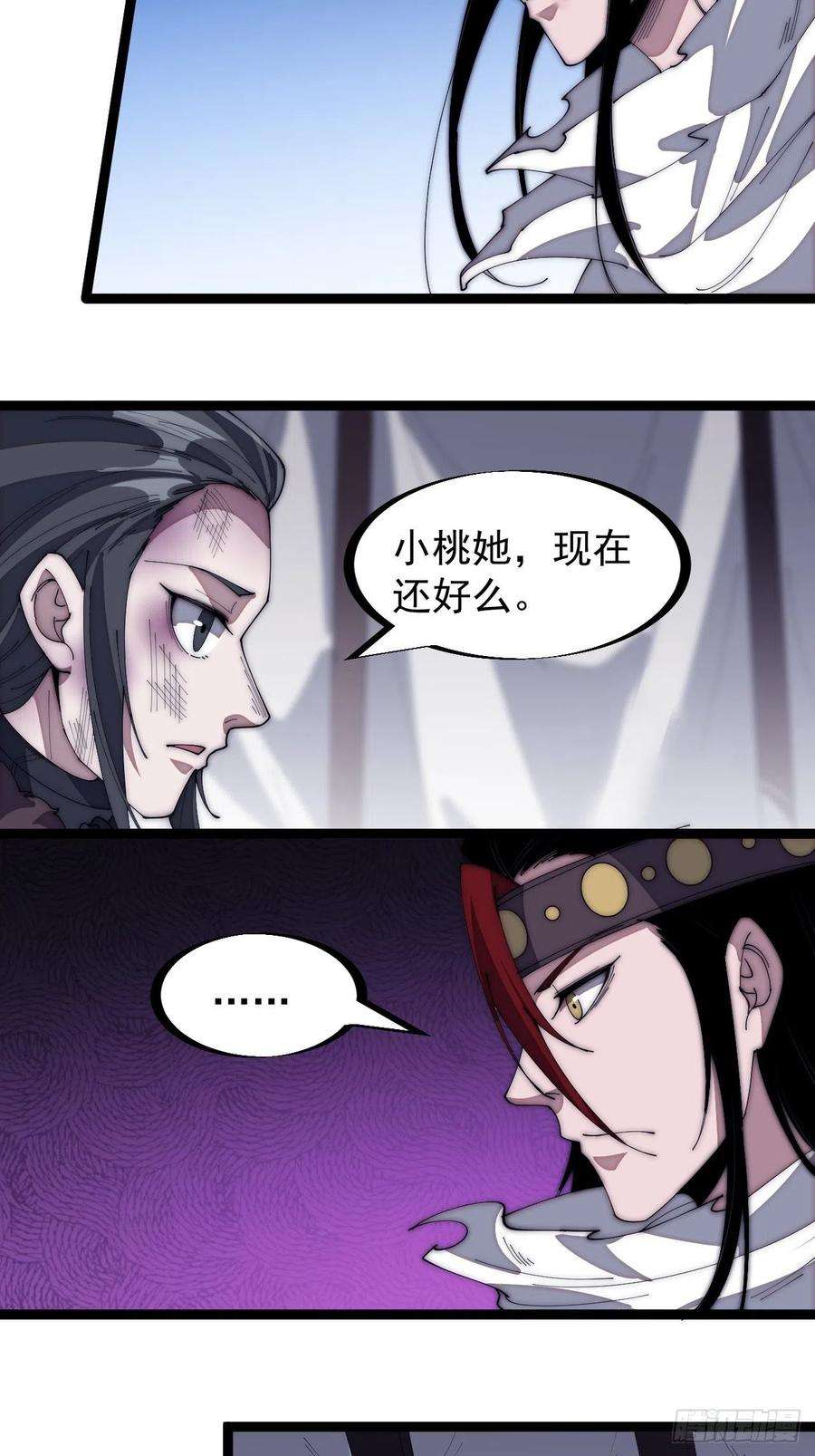 开局一座山一百五十三话：多无力吧