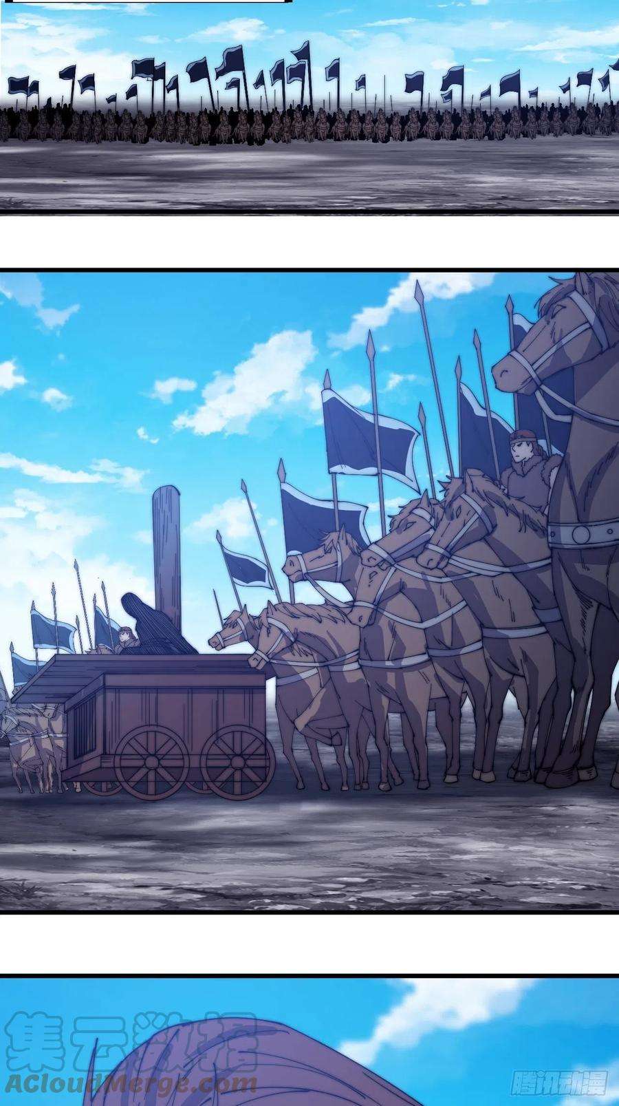 开局一座山一百五十三话：多无力吧