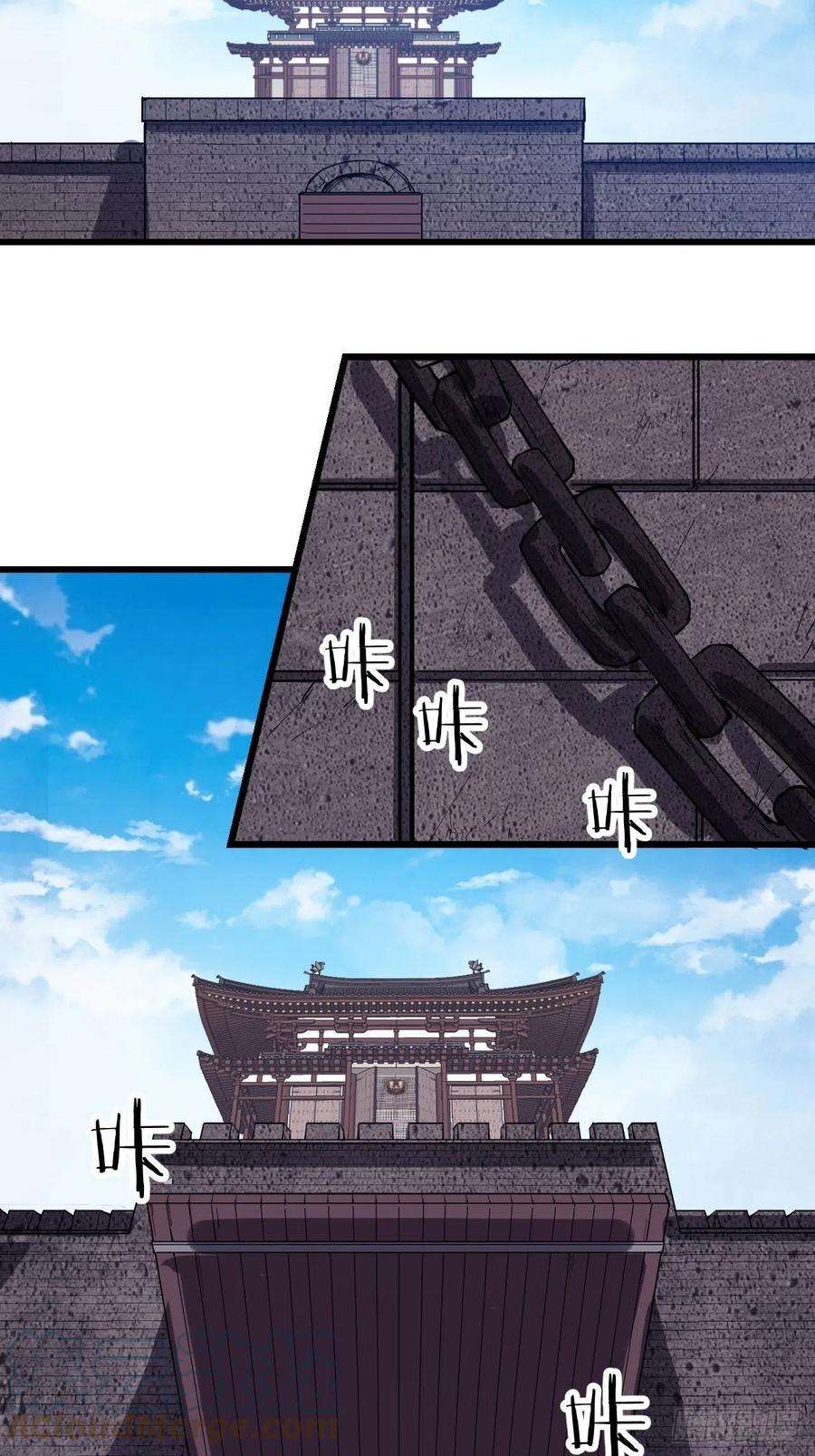 开局一座山一百五十三话：多无力吧