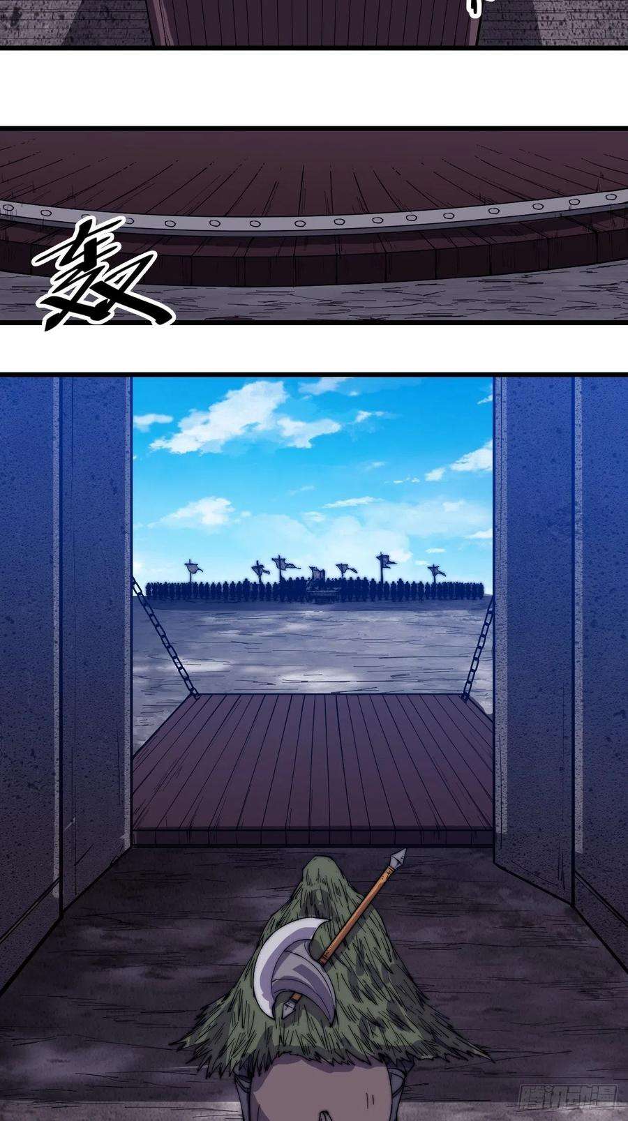 开局一座山一百五十三话：多无力吧