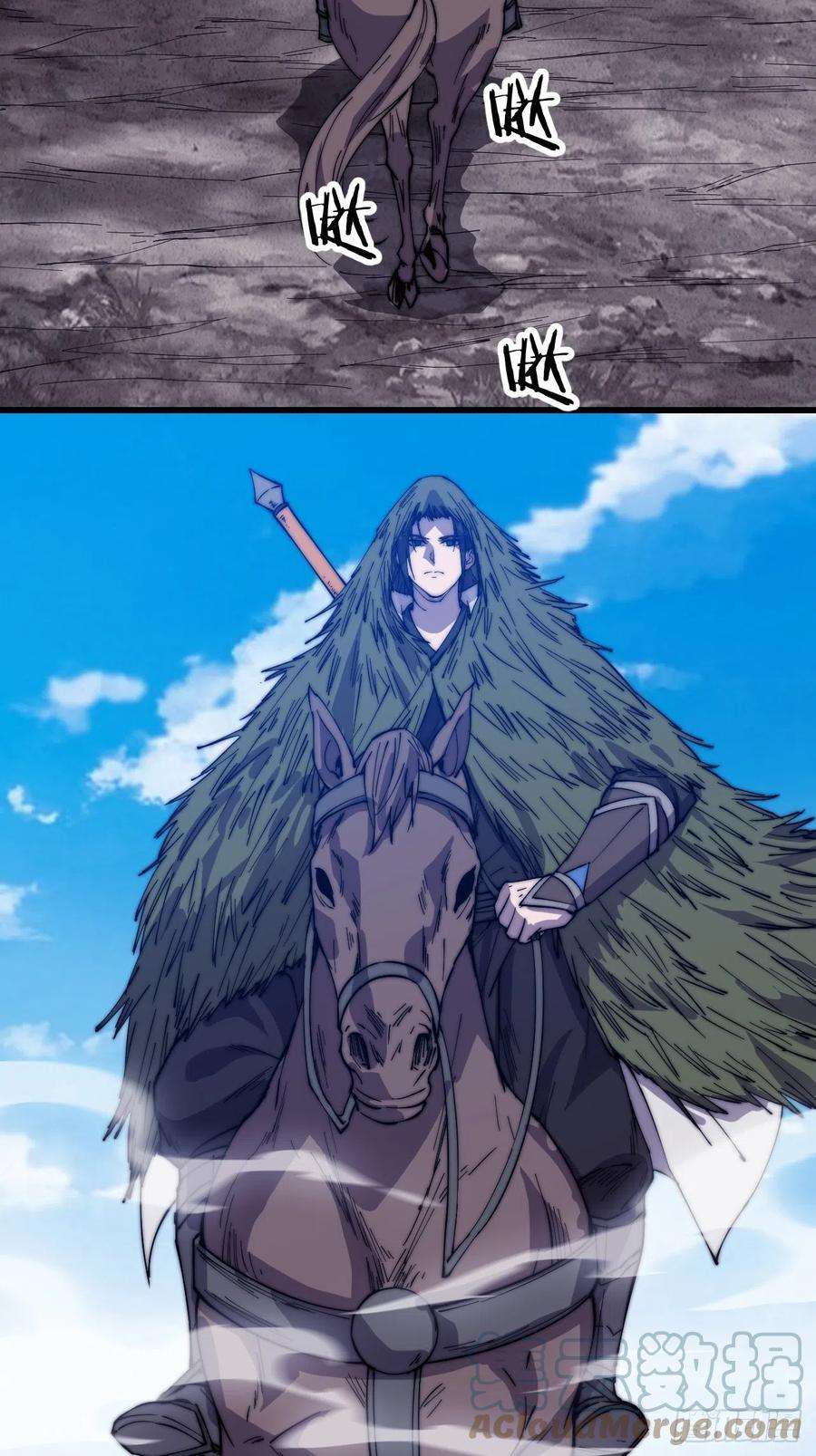 开局一座山一百五十三话：多无力吧