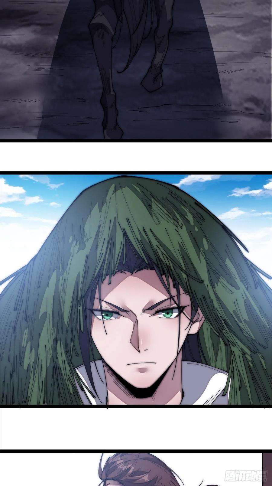 开局一座山一百五十三话：多无力吧