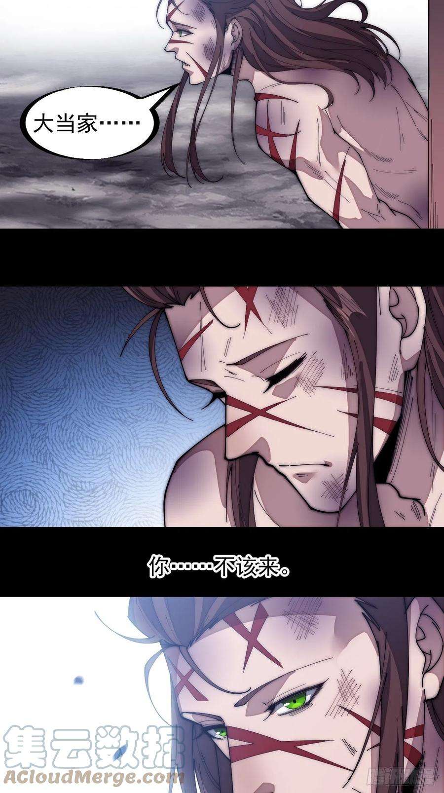 开局一座山一百五十三话：多无力吧