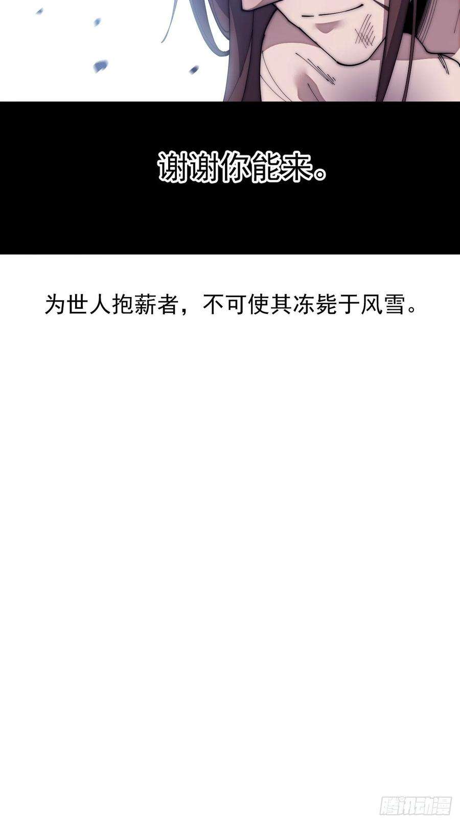 开局一座山一百五十三话：多无力吧