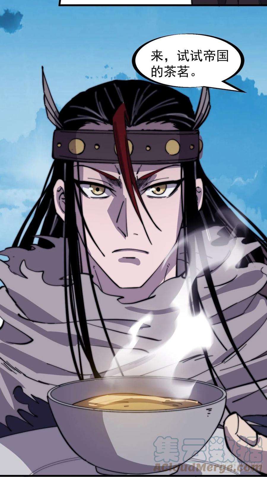 开局一座山一百五十三话：多无力吧