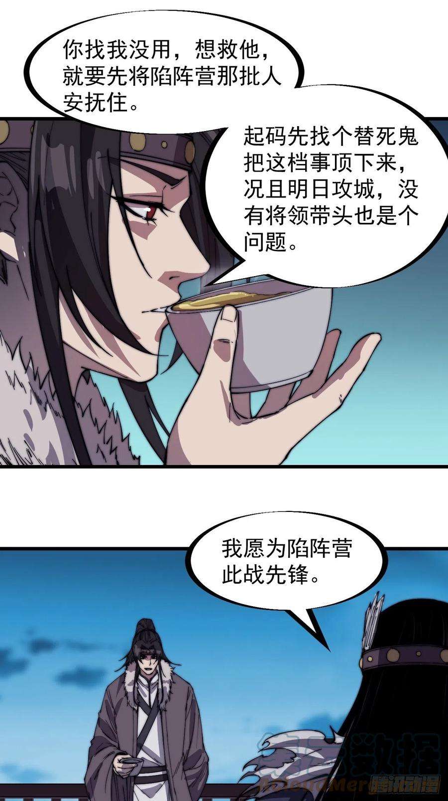 开局一座山一百五十三话：多无力吧