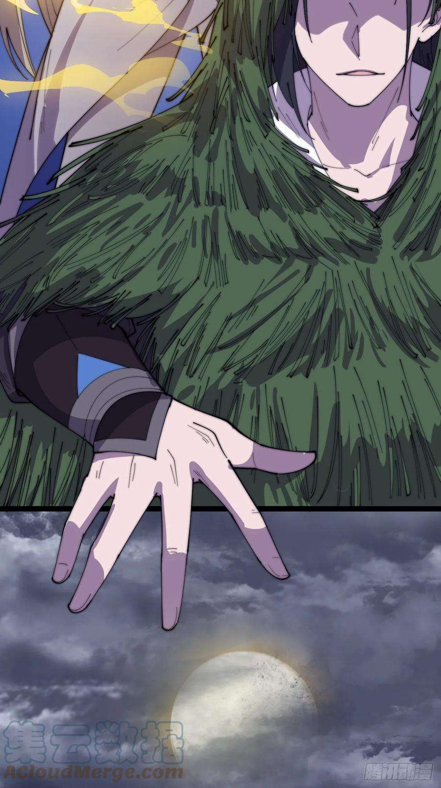 开局一座山一百五十四话：赏你半日风雨