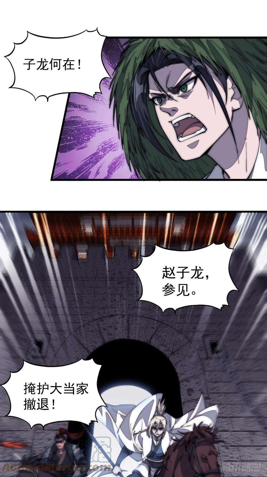 开局一座山一百五十四话：赏你半日风雨