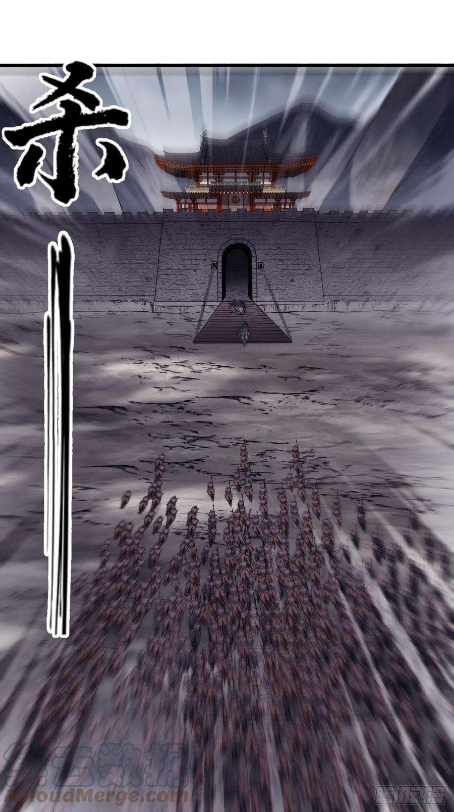开局一座山一百五十四话：赏你半日风雨