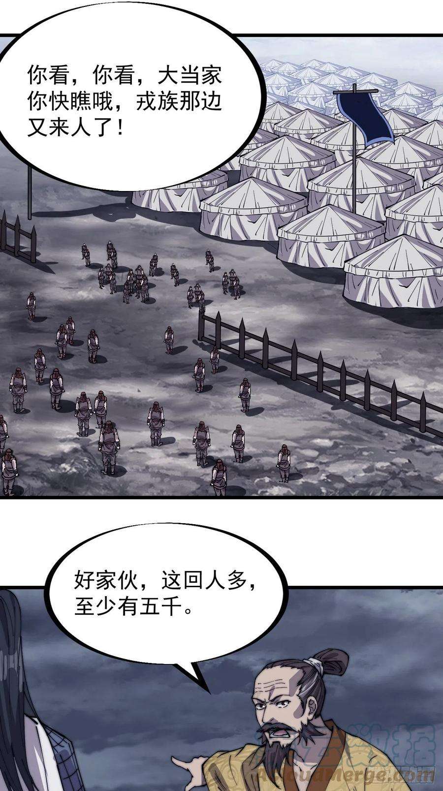 开局一座山一百五十七话：九王围城
