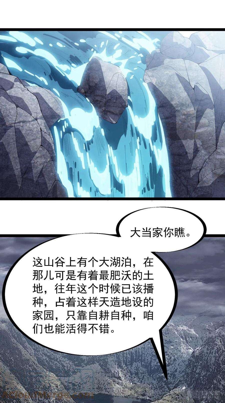 开局一座山一百五十七话：九王围城