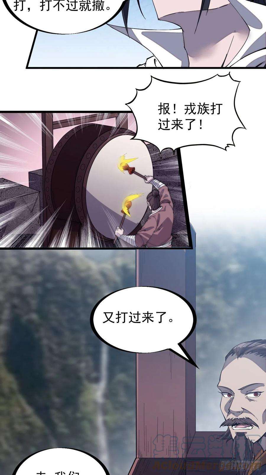 开局一座山一百五十七话：九王围城