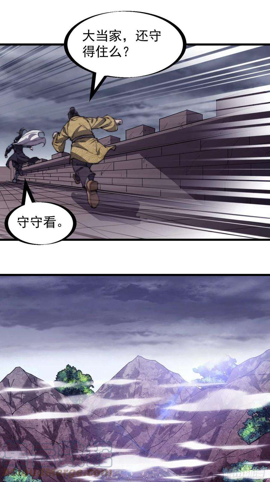 开局一座山一百五十七话：九王围城