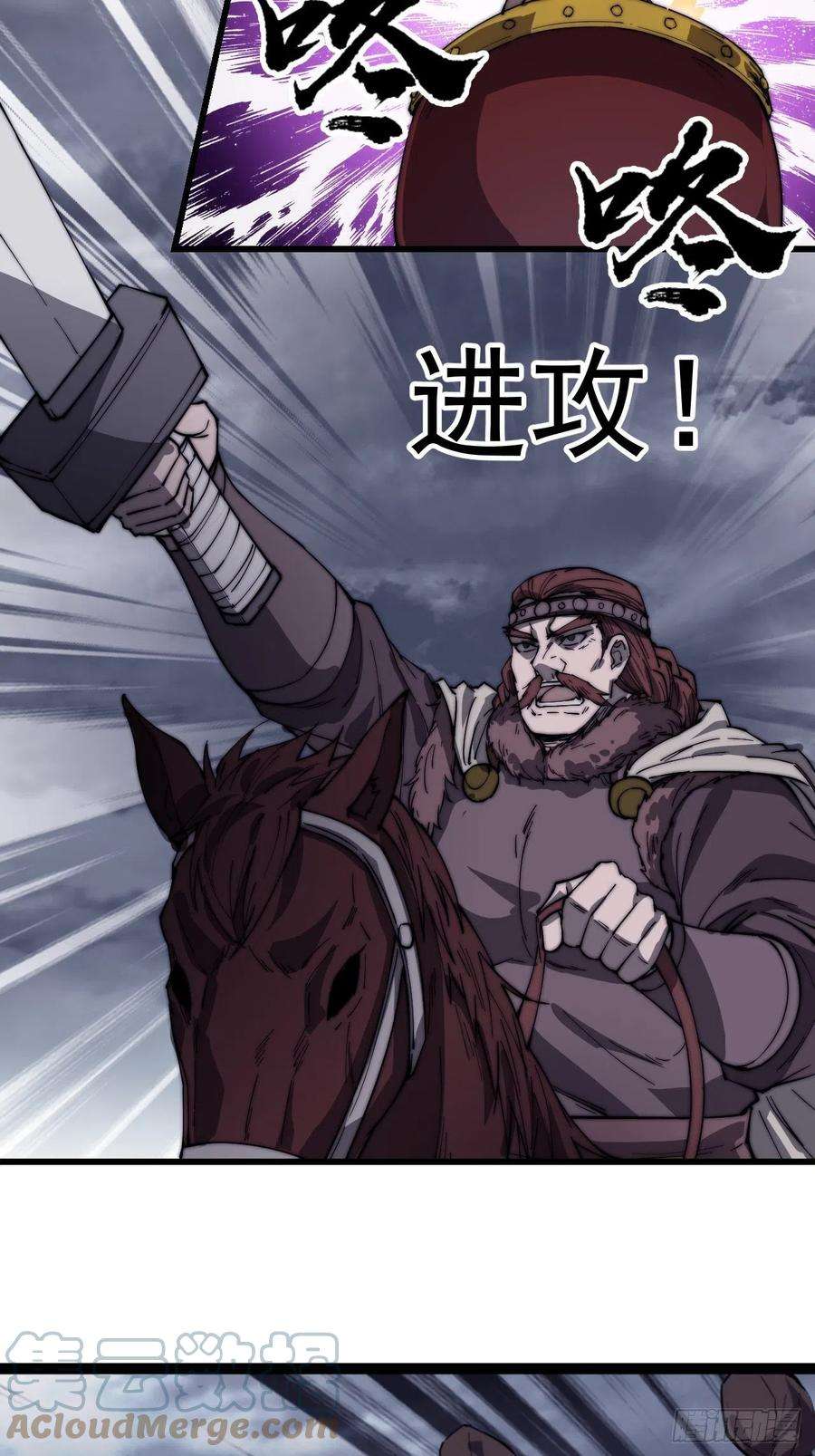 开局一座山一百五十七话：九王围城