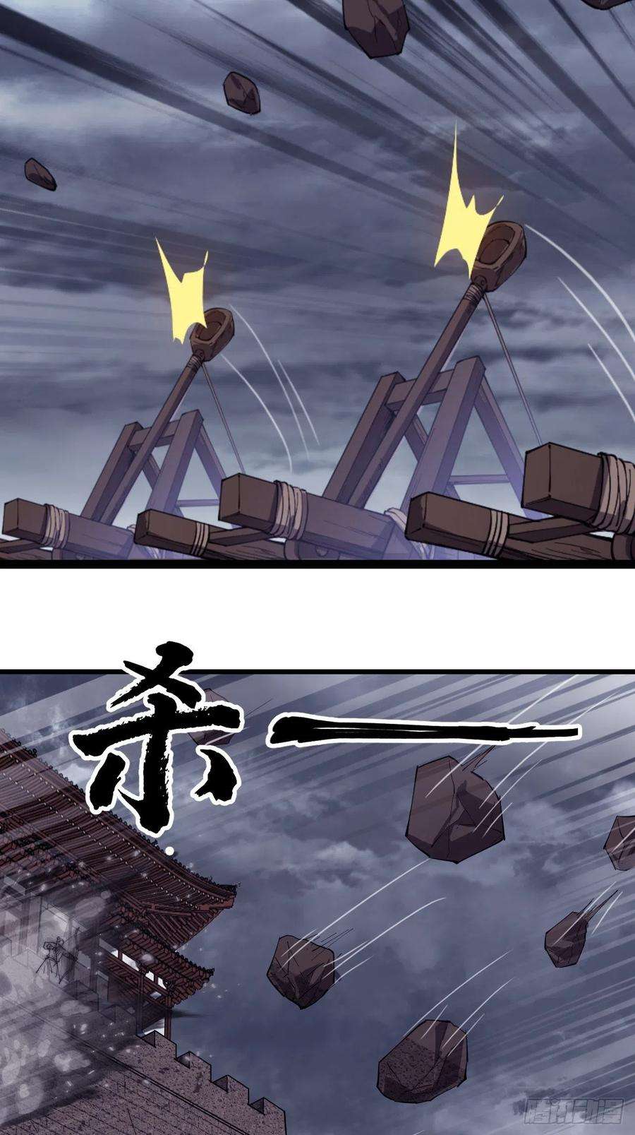 开局一座山一百五十七话：九王围城