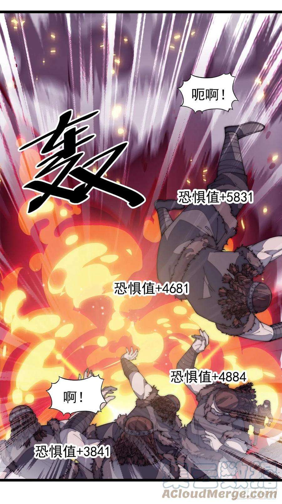 开局一座山一百五十七话：九王围城