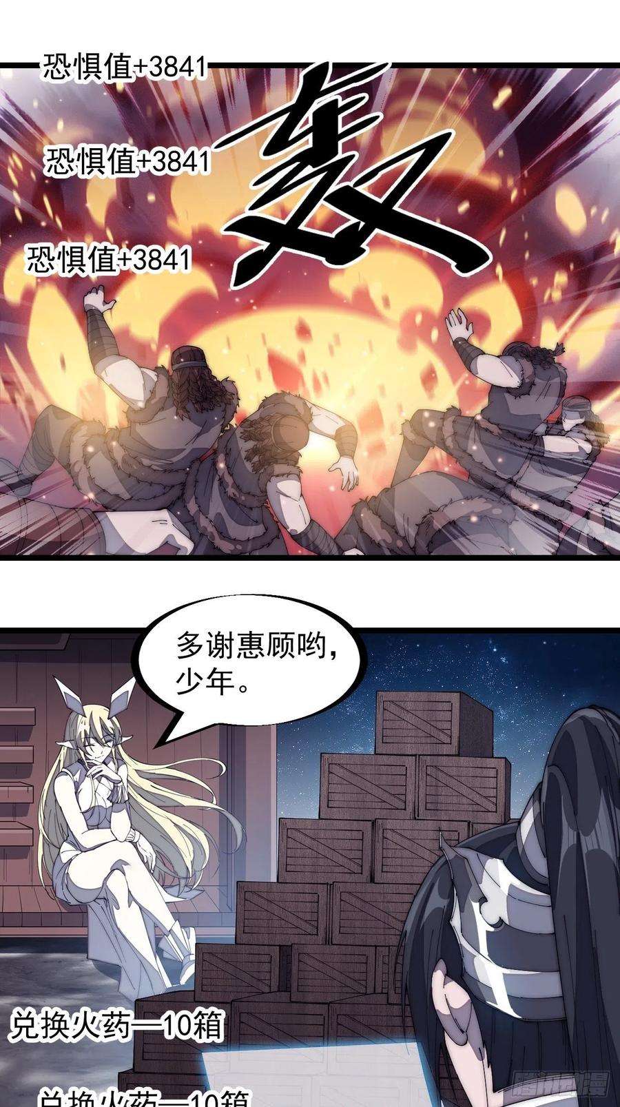 开局一座山一百五十七话：九王围城